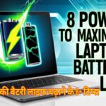 HOW TO EXTEND LAPTOP BATTERY LIFE