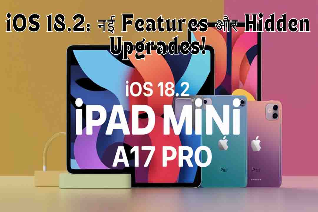 iOS 18.2: नई Features और Hidden Upgrades!