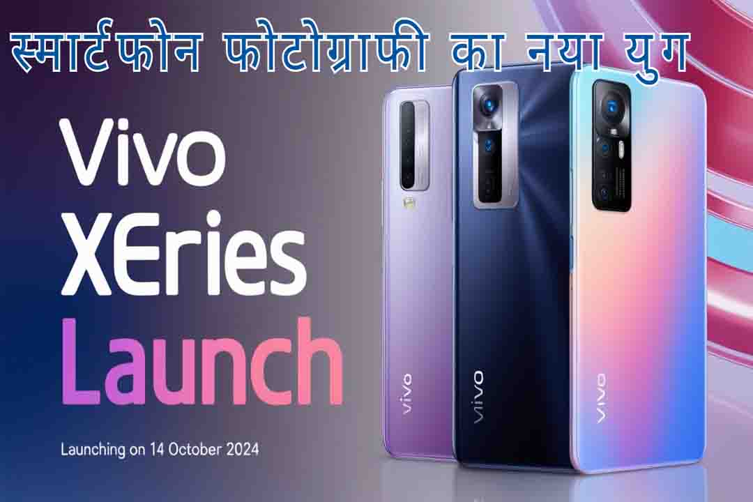 Vivo X200 Series Launch