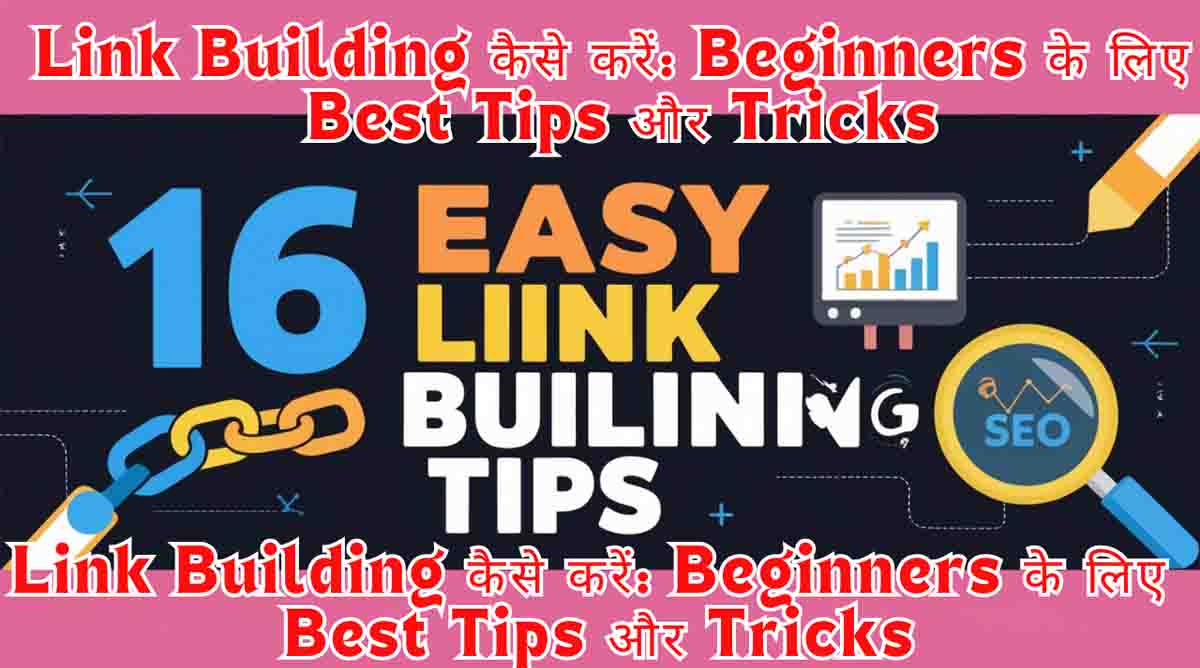 Illustration of a friendly character explaining 7 easy link building tips for beginners, with icons representing SEO strategies