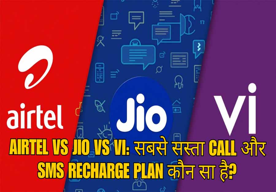 https://techtipsntricks.com/cheapest-call-sms-recharge-plan-airtel-vs-jio-vs-vi/