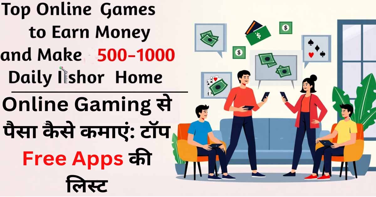 ONLINE GAMING APP EARN MONEY 2025