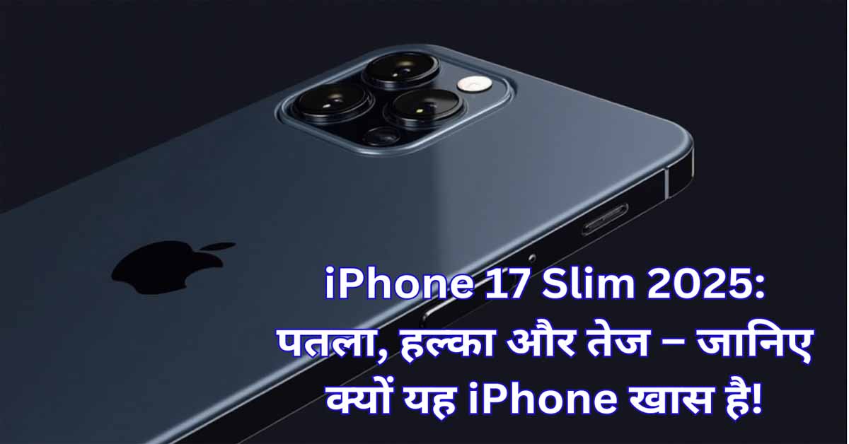 iphone 17 slim 2025 apple slim smartphone